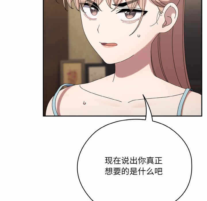 第67张