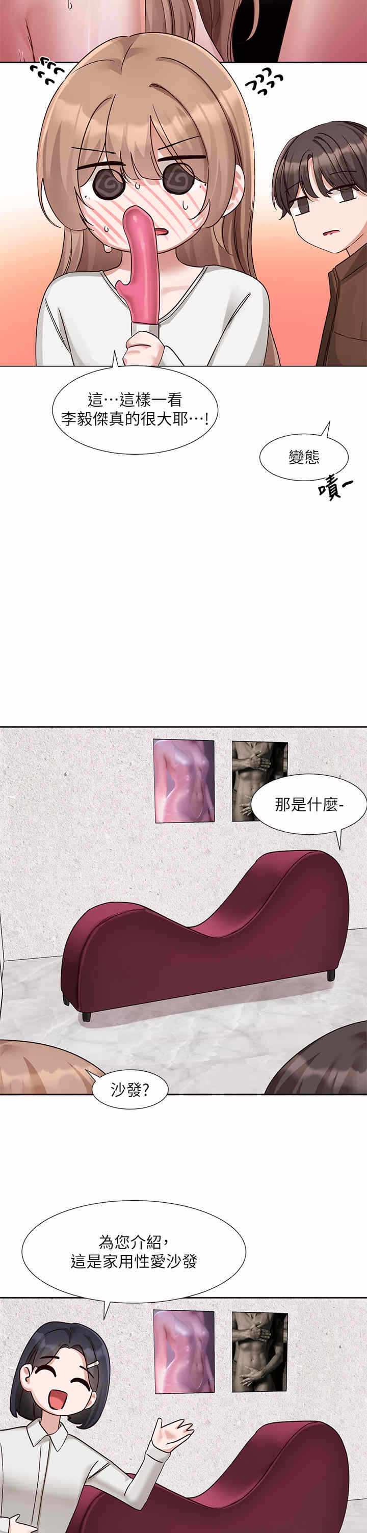 第20张