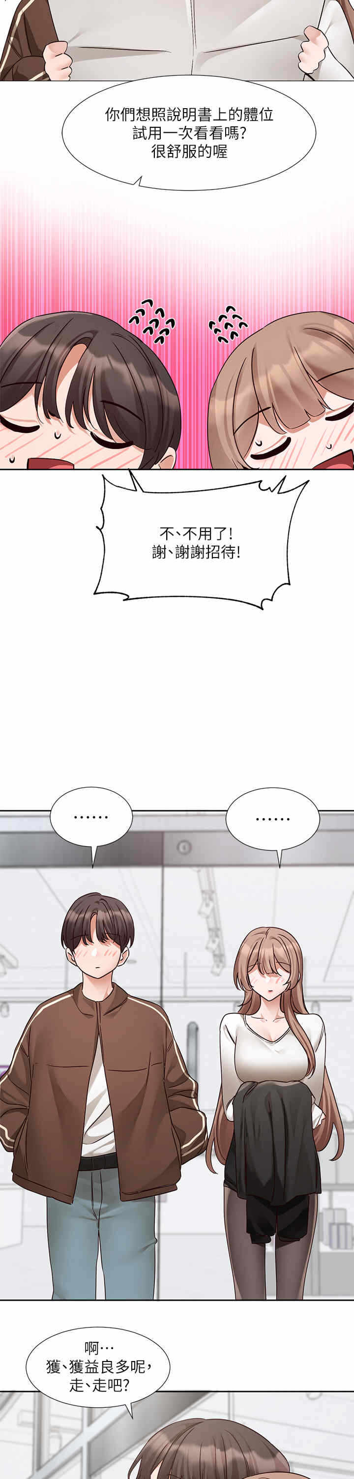 第23张