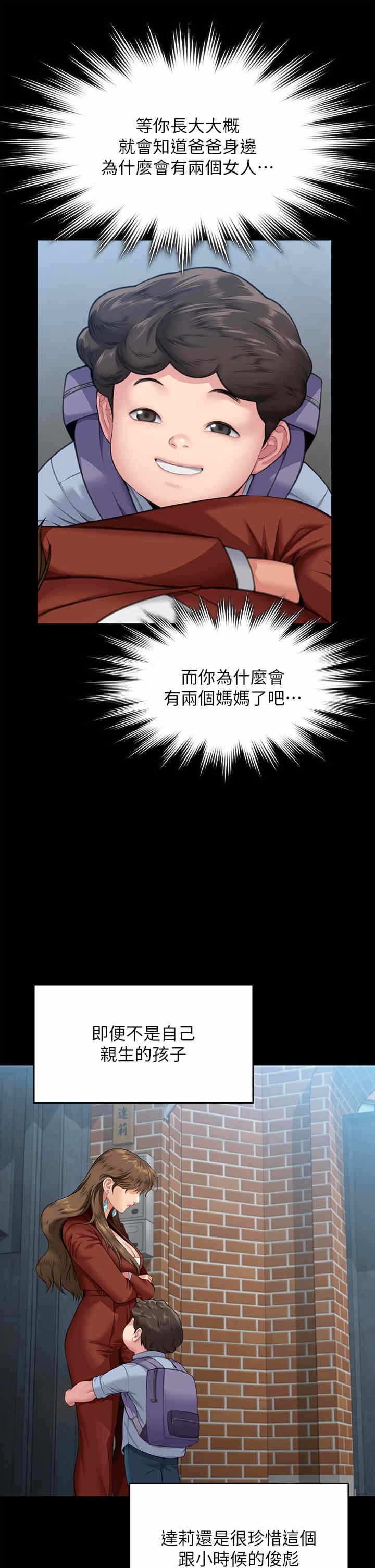第20张