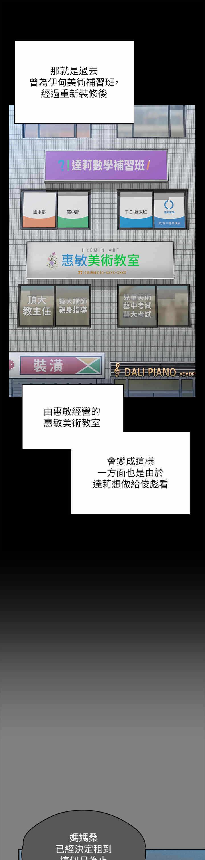 第25张