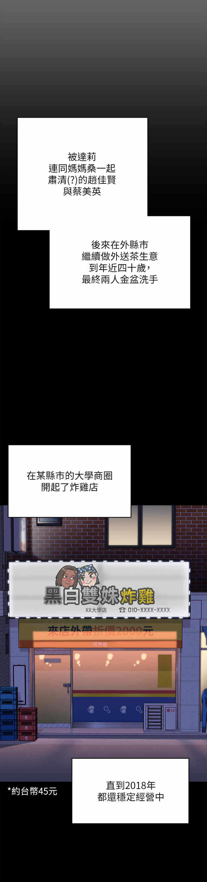 第27张