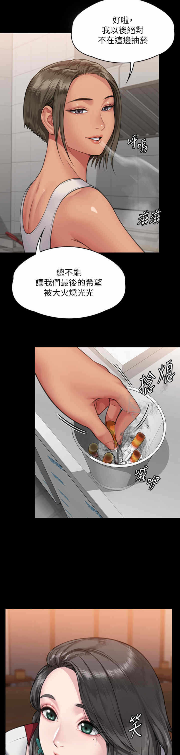 第31张