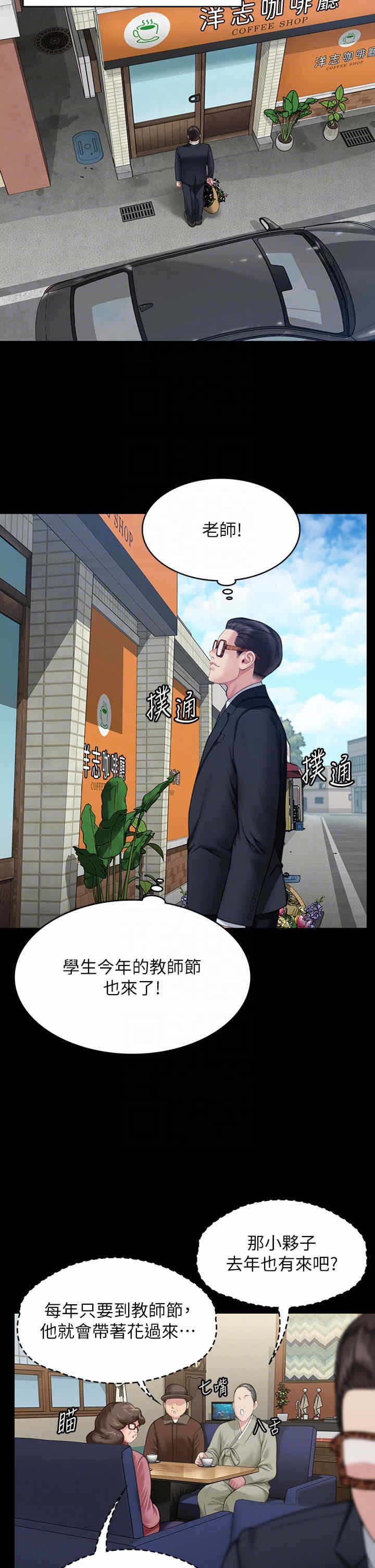 第34张