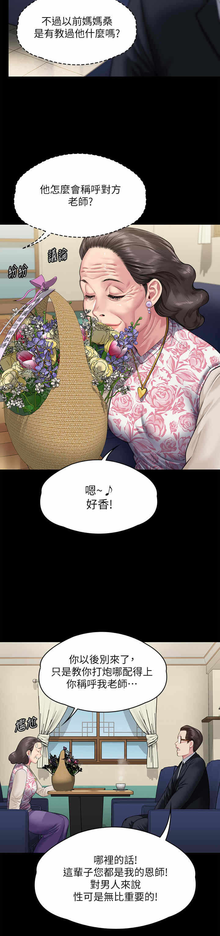 第35张