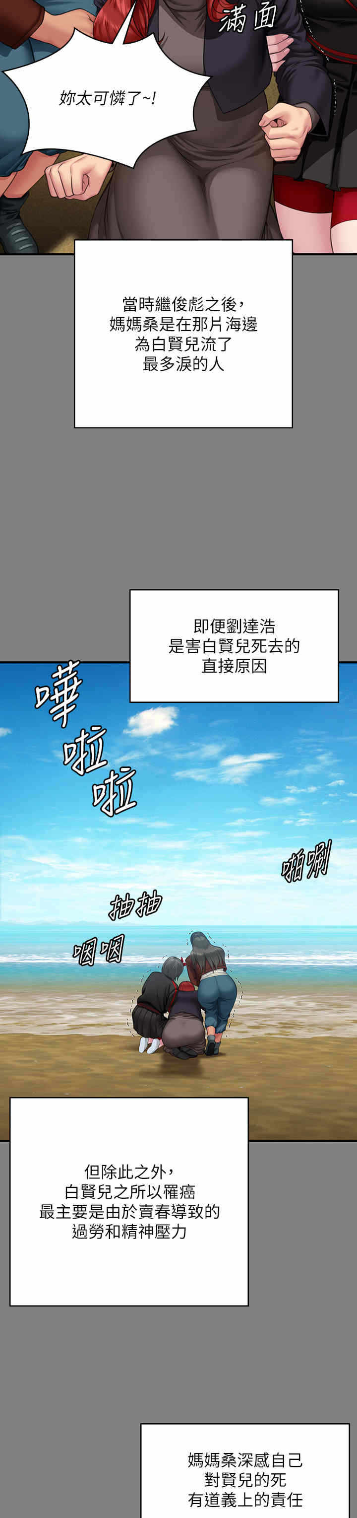 第40张