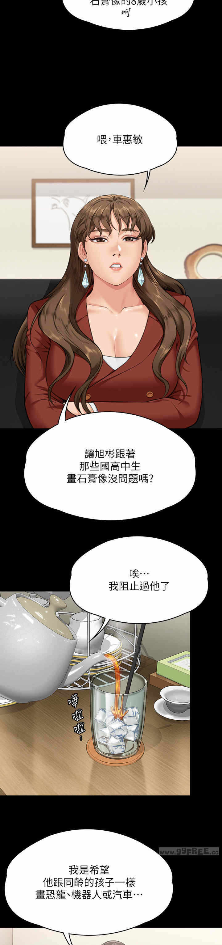 第45张