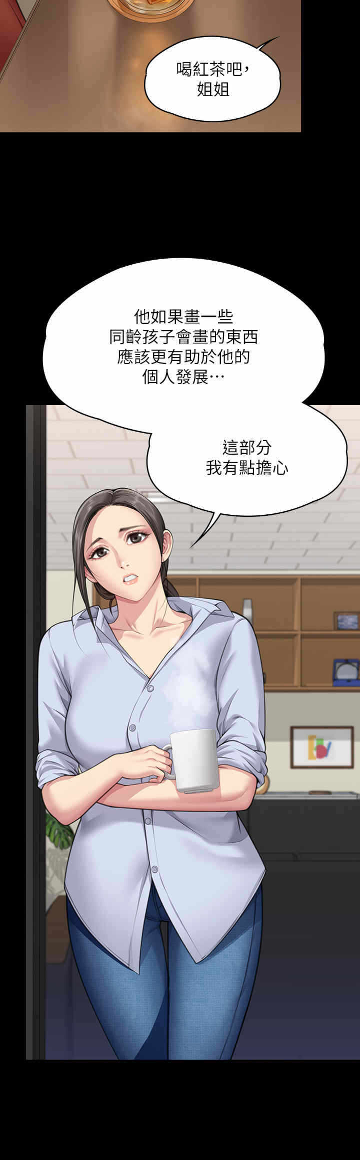 第47张