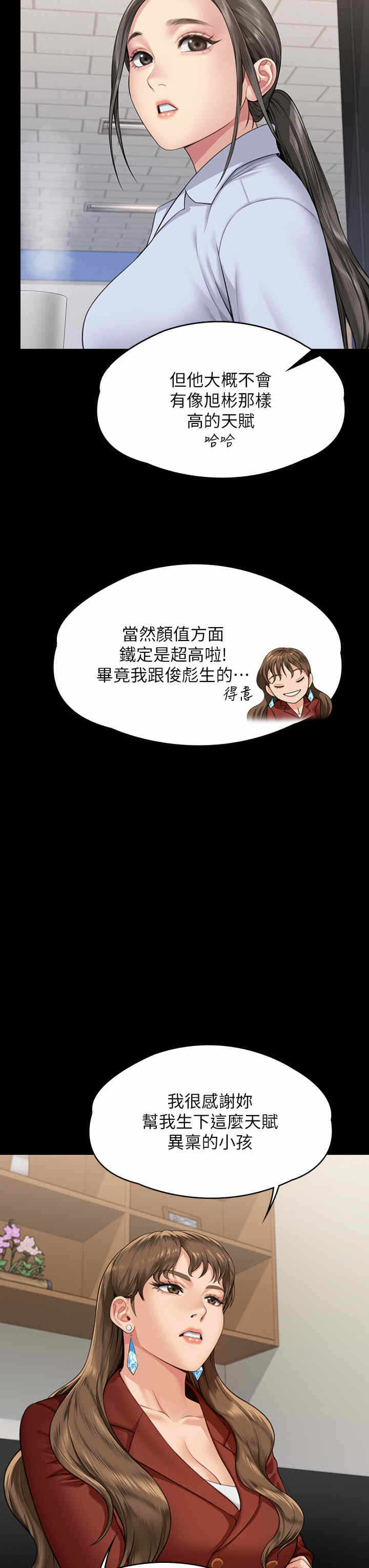第50张