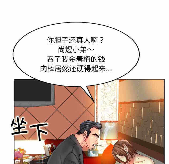 第49张