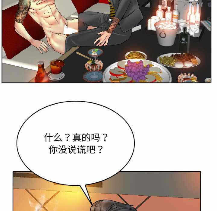 第78张
