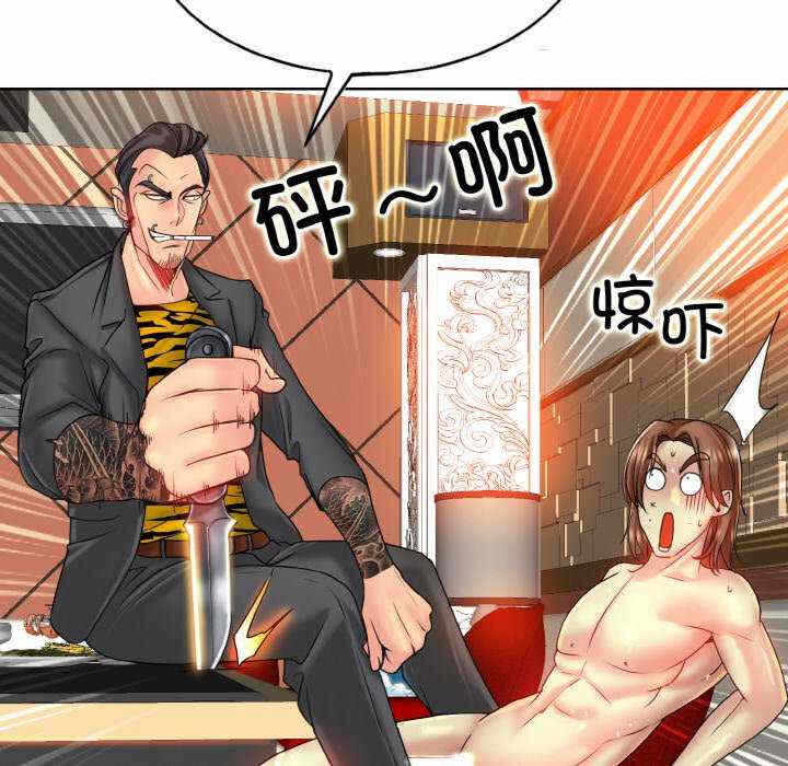 第83张