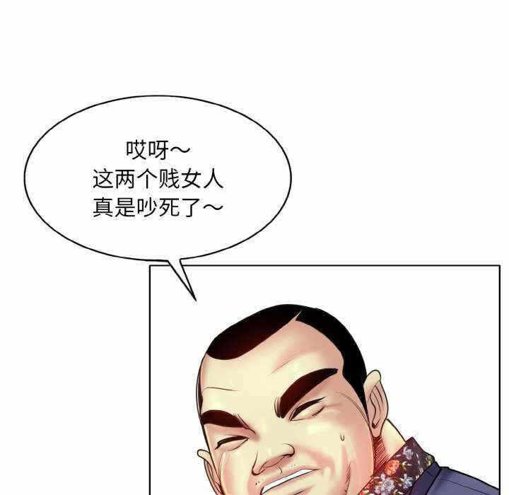 第86张