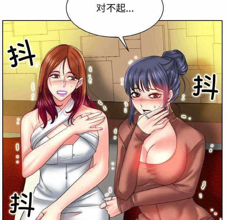 第88张