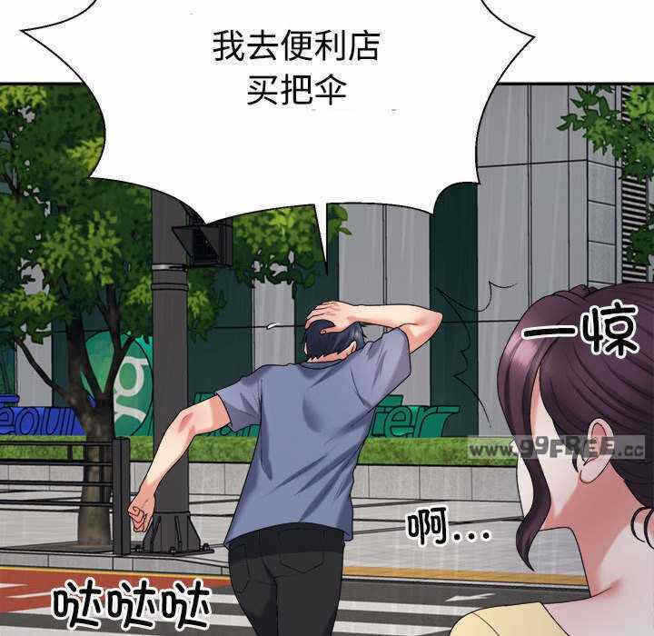 第87张