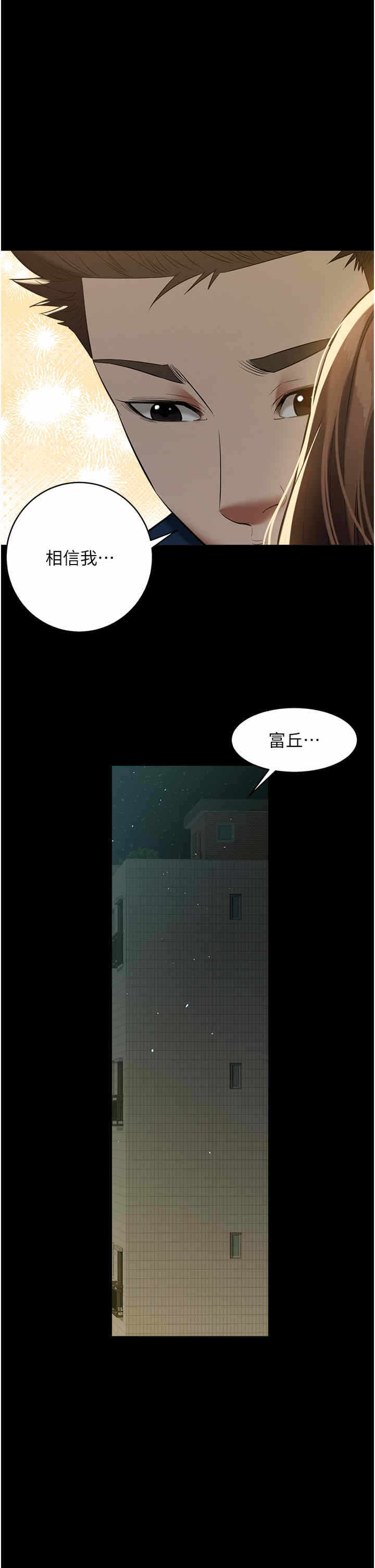 第21张