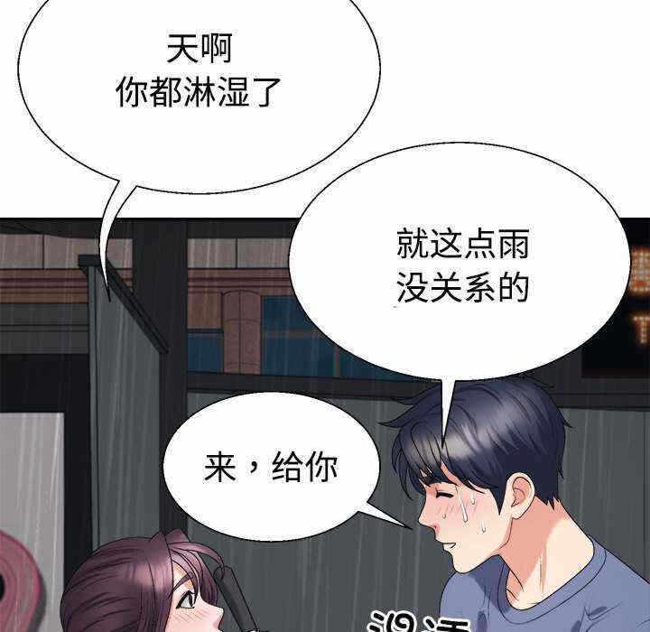 第90张