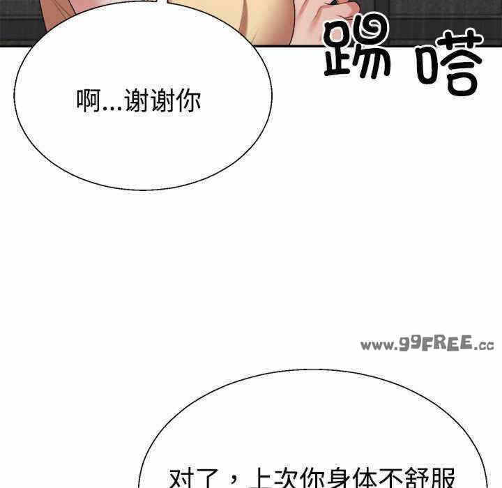 第98张