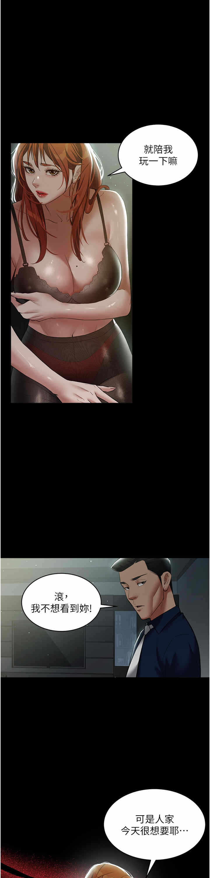 第27张