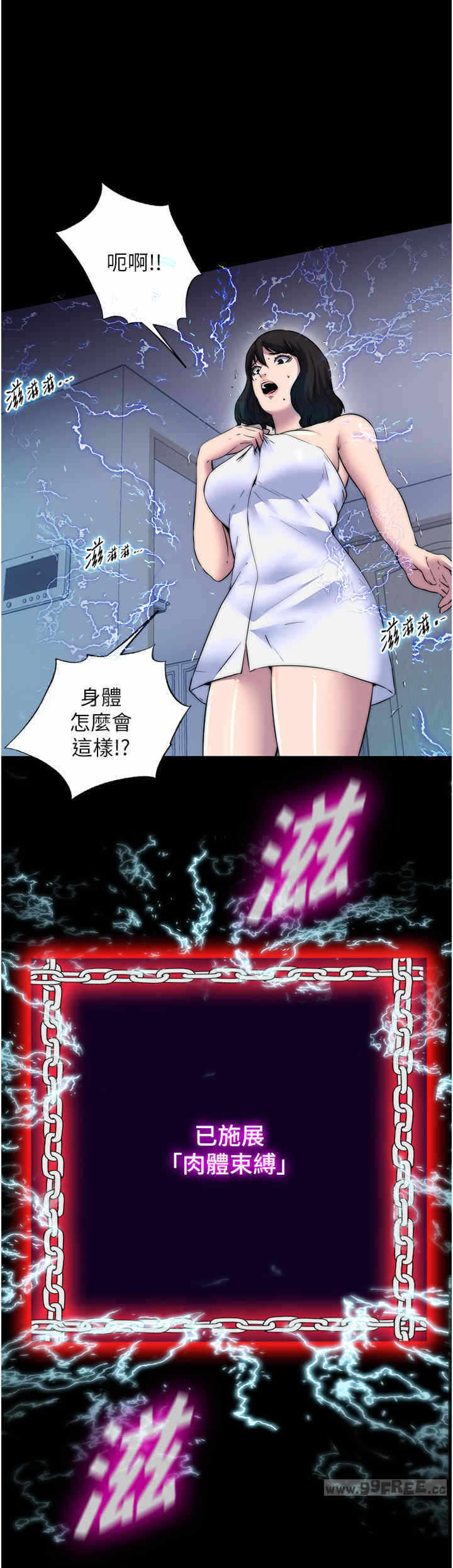 第19张