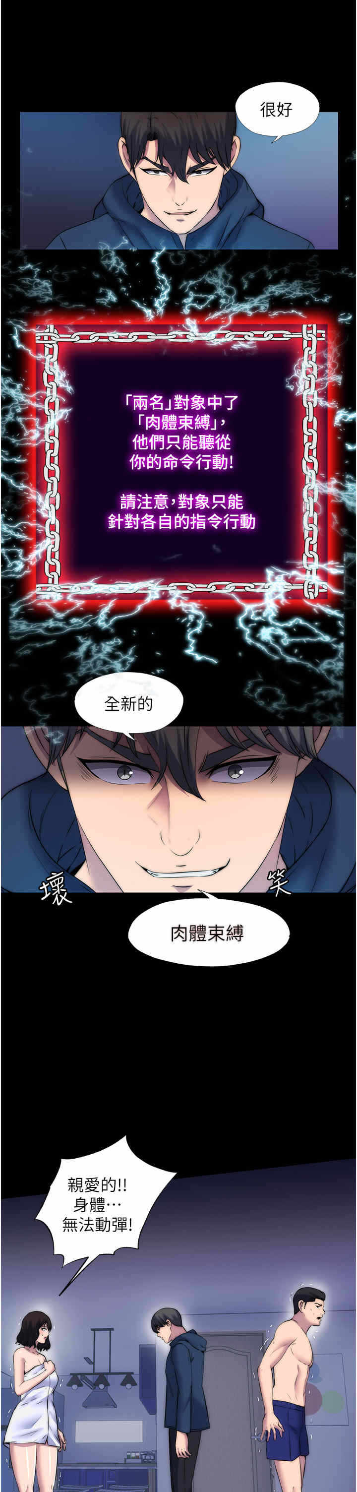 第20张