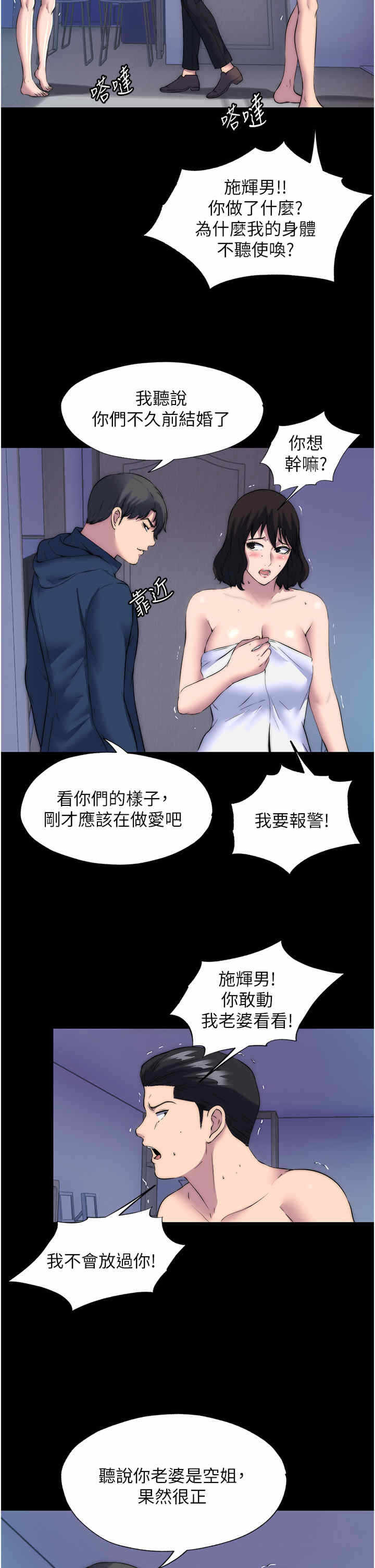 第21张