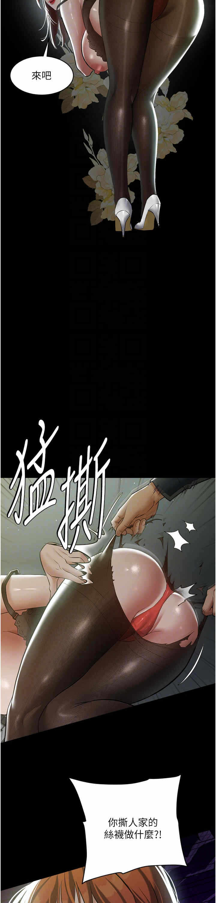 第34张
