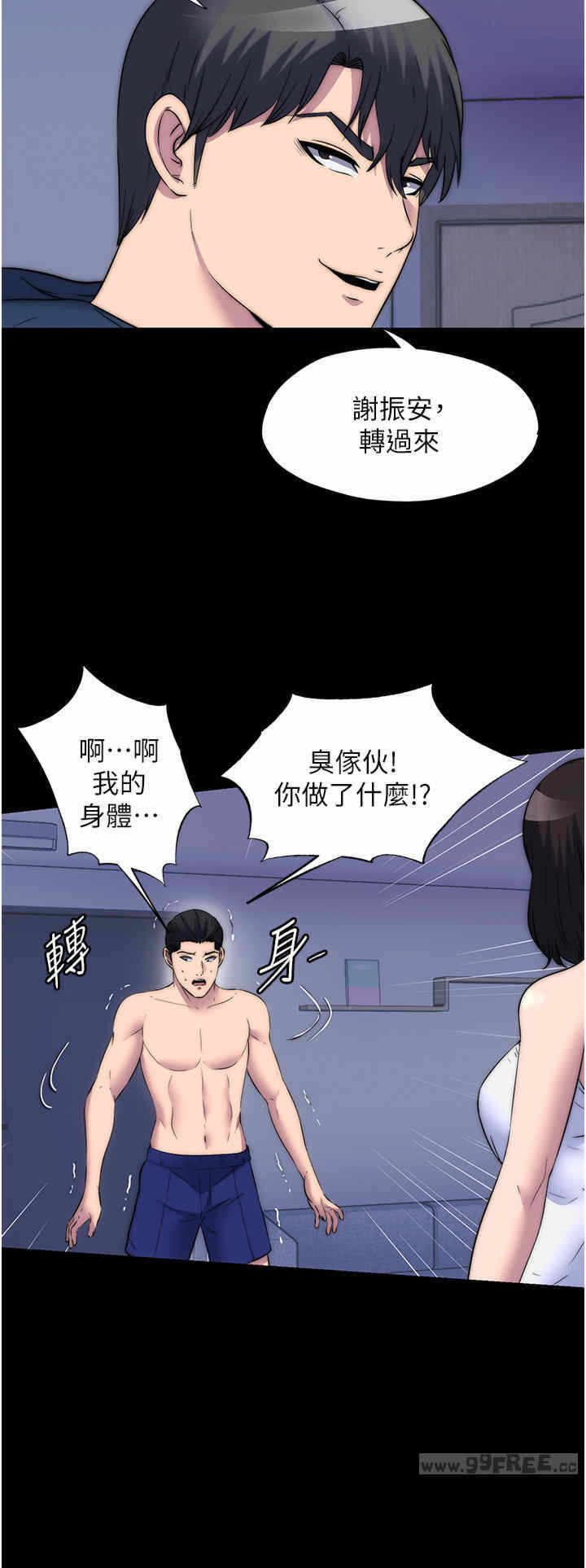 第23张