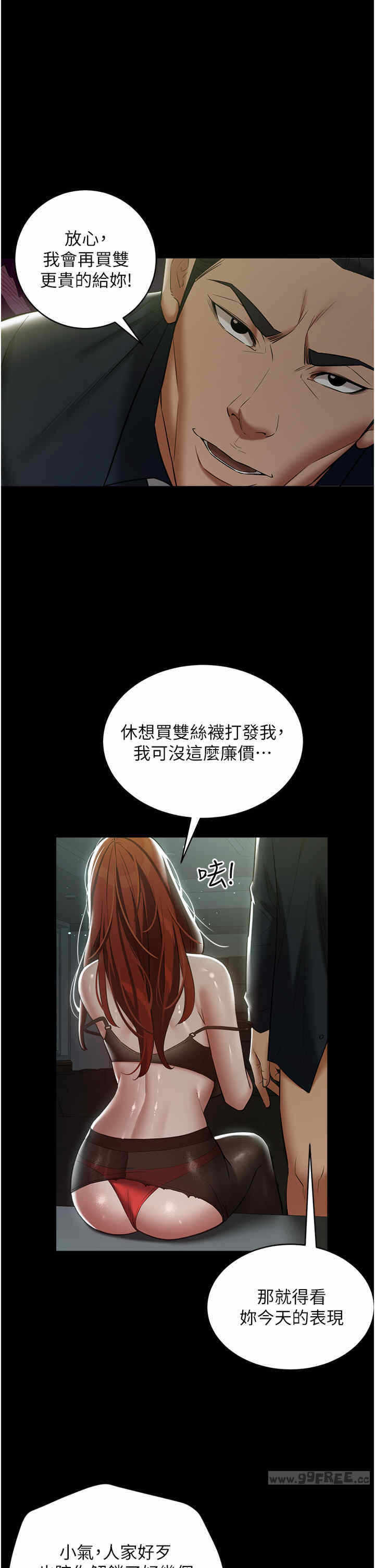 第36张