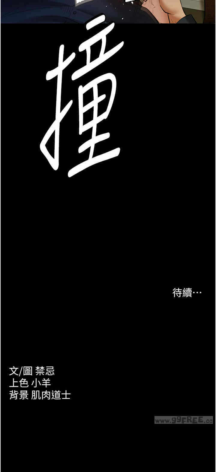 第41张