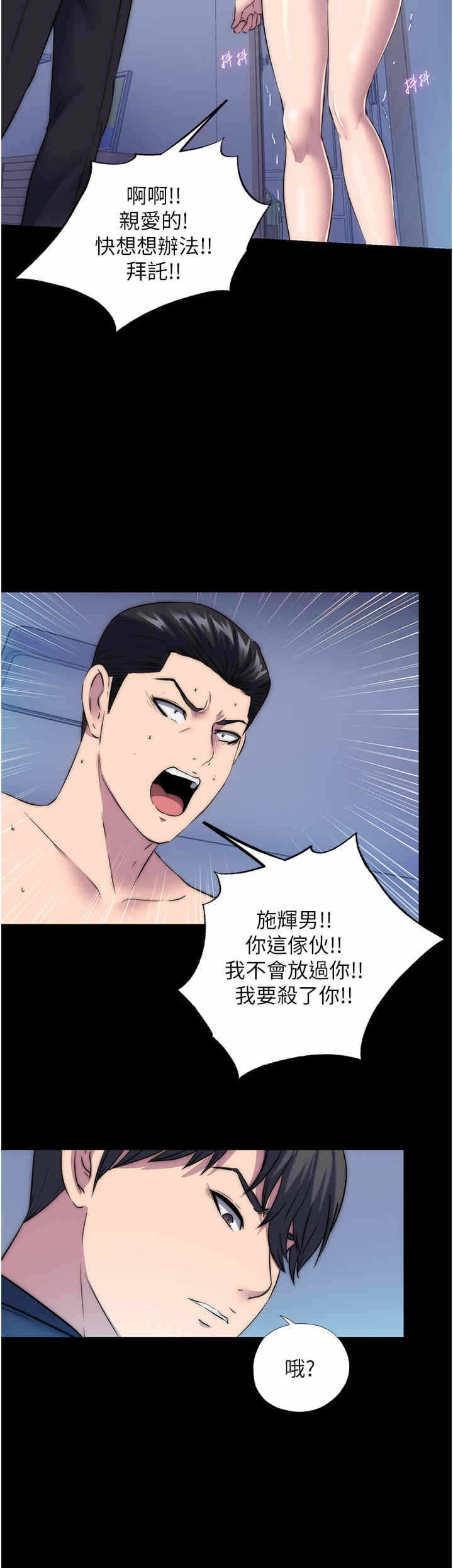 第31张