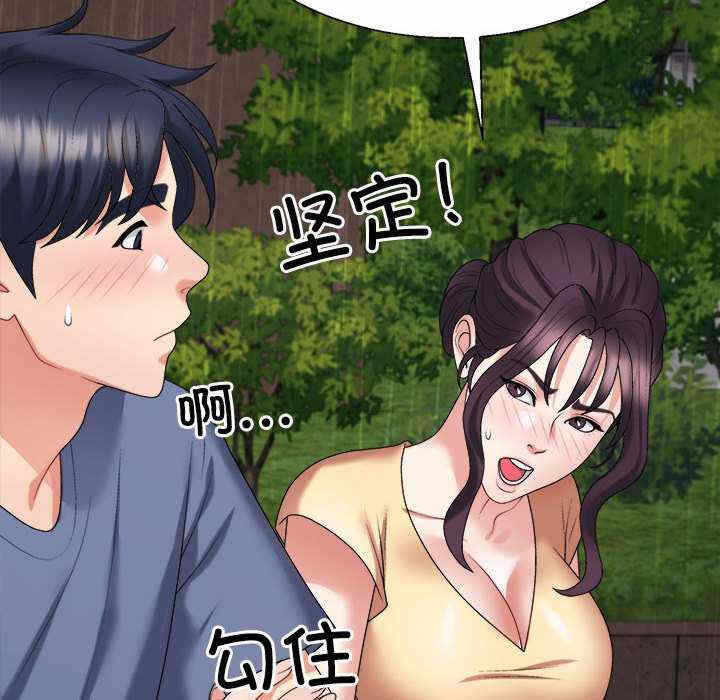第149张