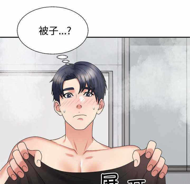 第29张
