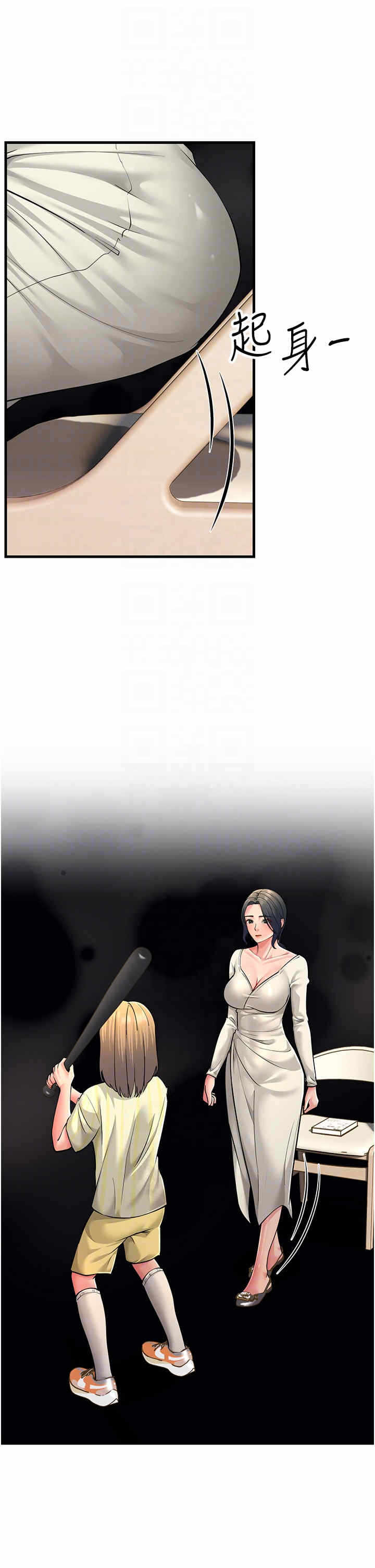 第24张