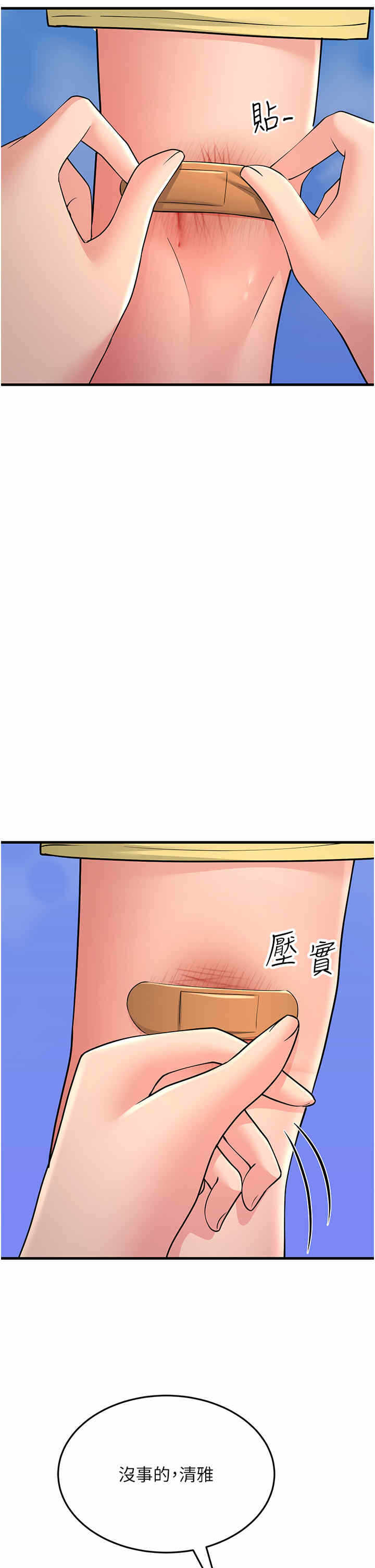 第27张