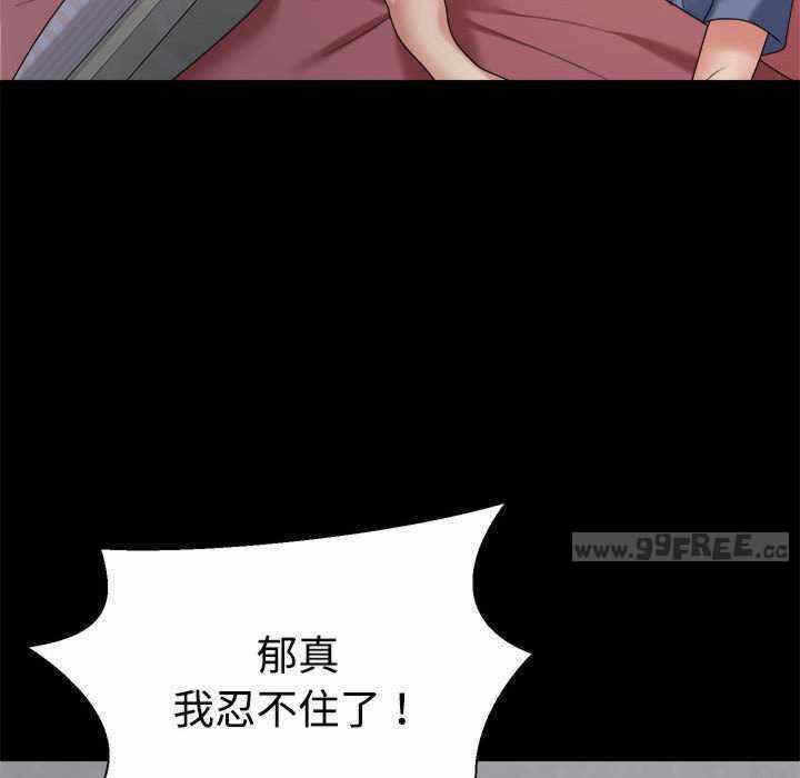 第83张
