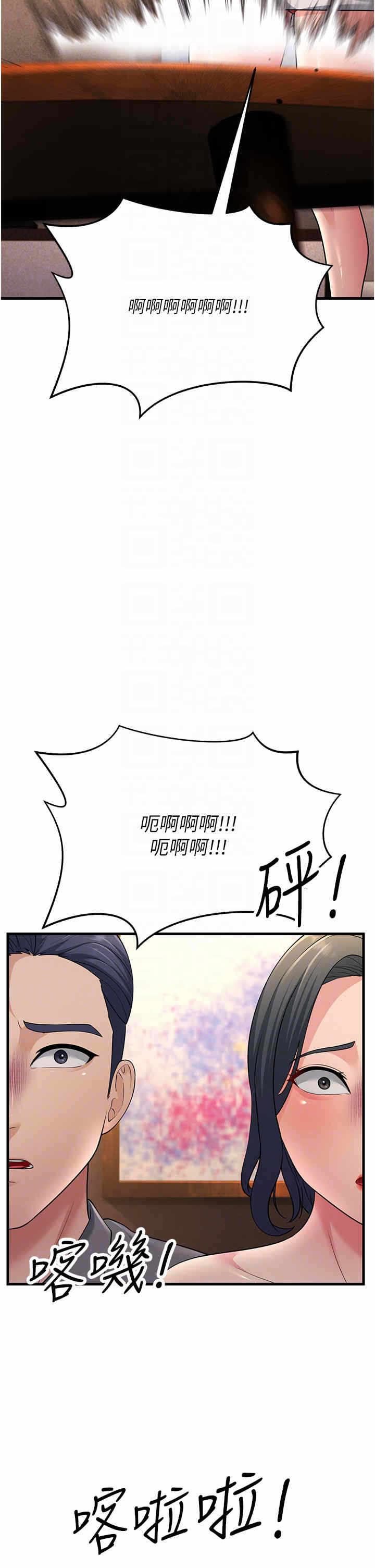 第32张