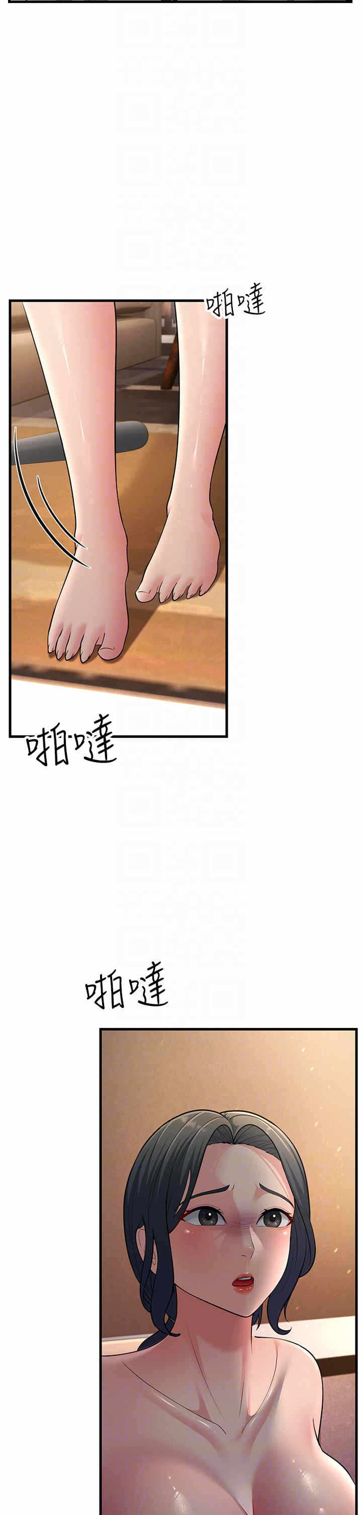 第34张