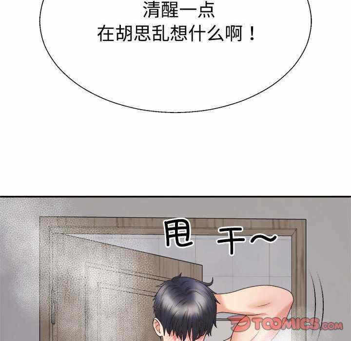 第92张