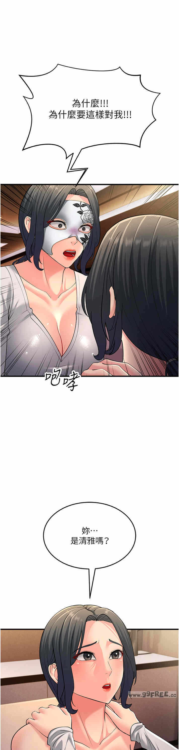 第36张