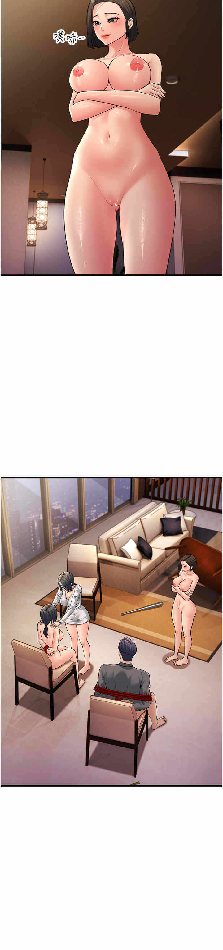 第38张