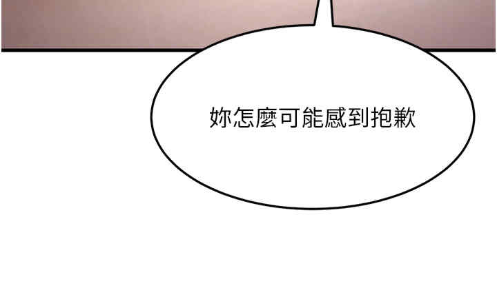 第45张