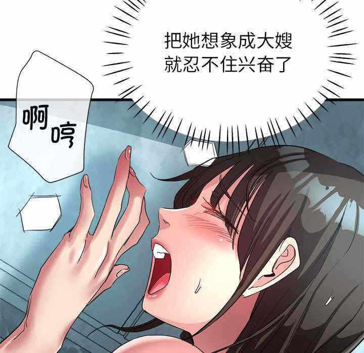第103张