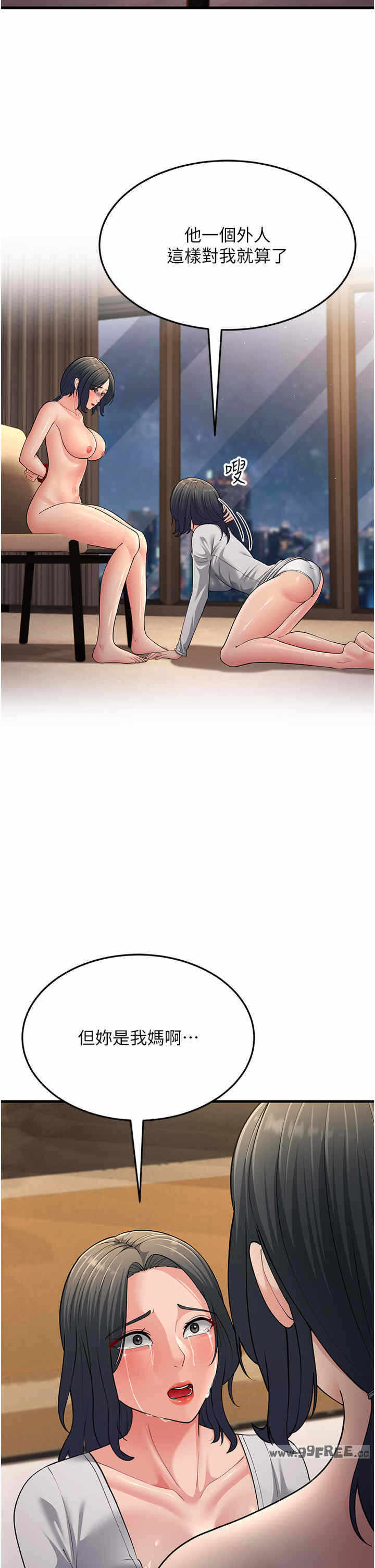第49张