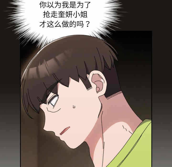 第36张