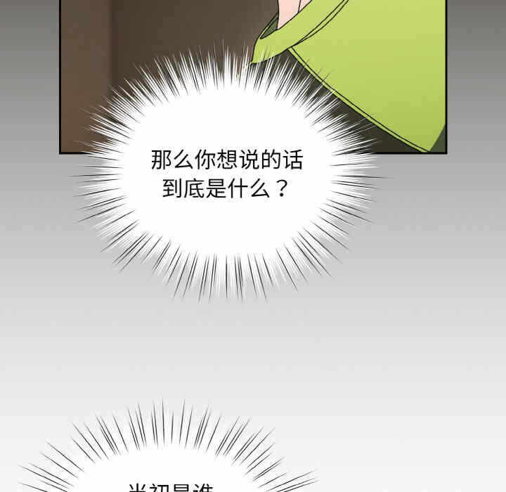 第37张