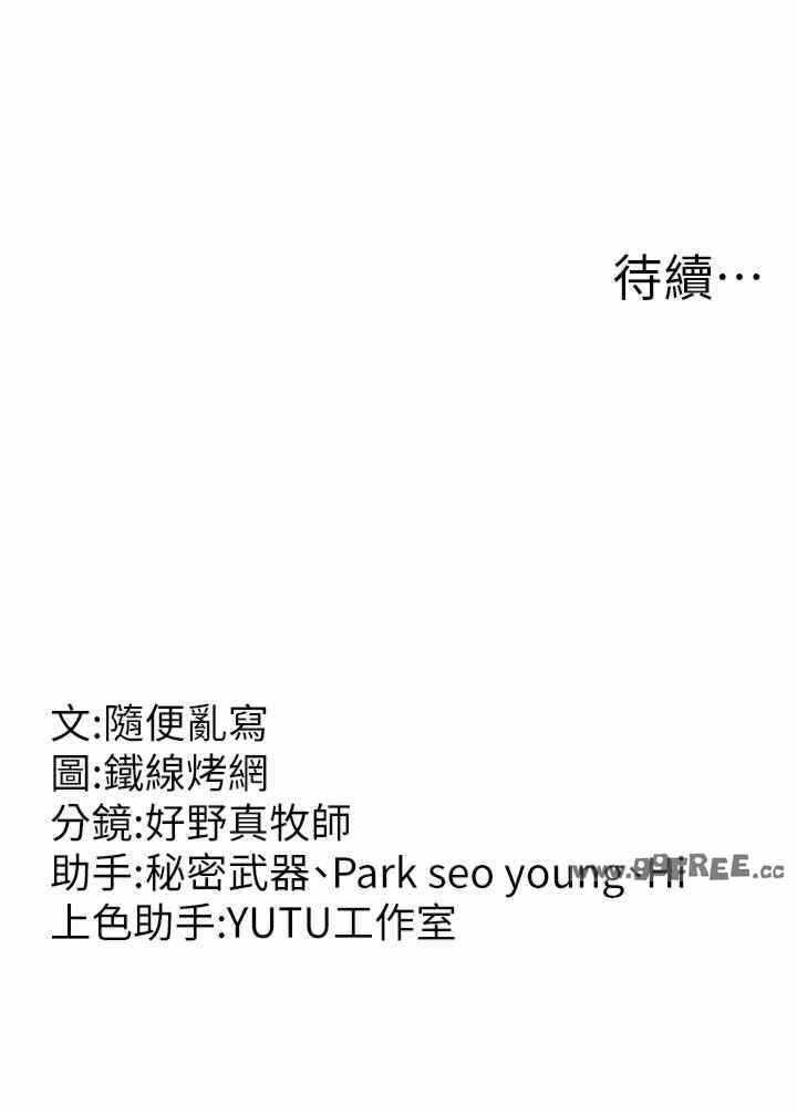 第56张