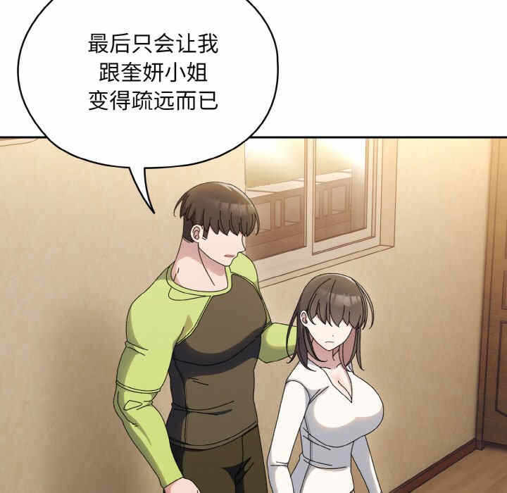 第42张