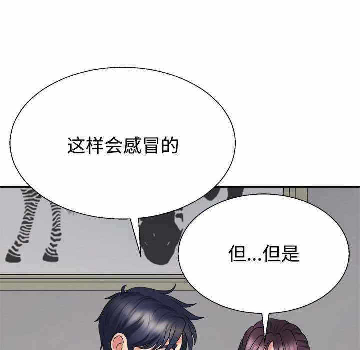 第144张