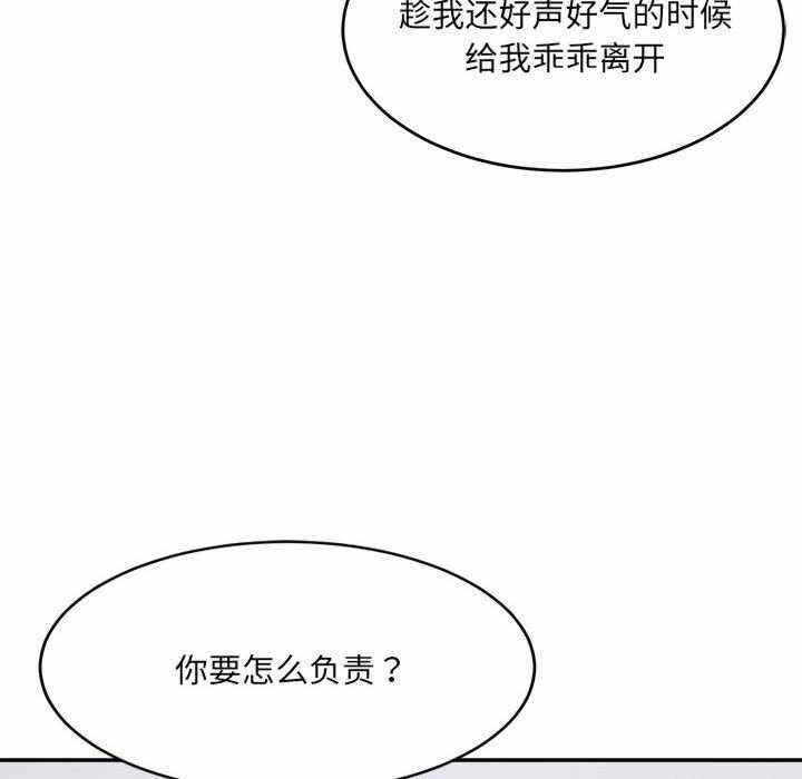 第70张
